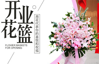 山东青岛即墨市田横镇东孟戈庄村花篮配送